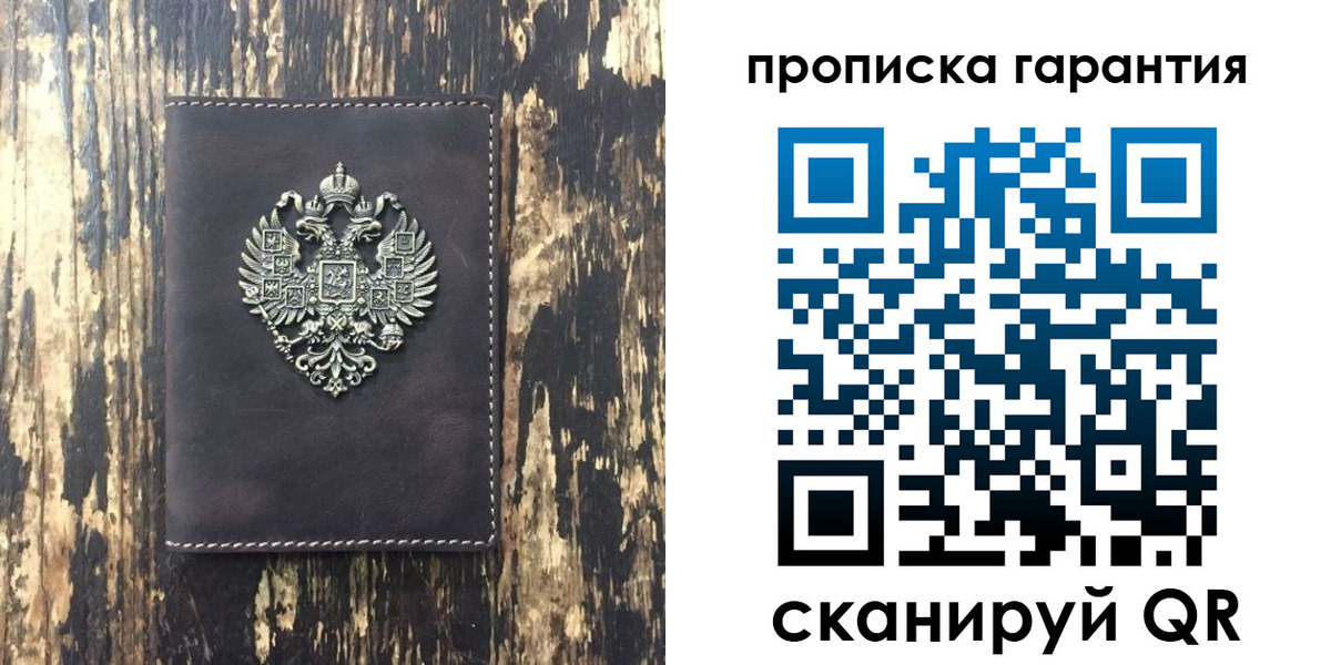 временная регистрация госуслуги в Тихорецке