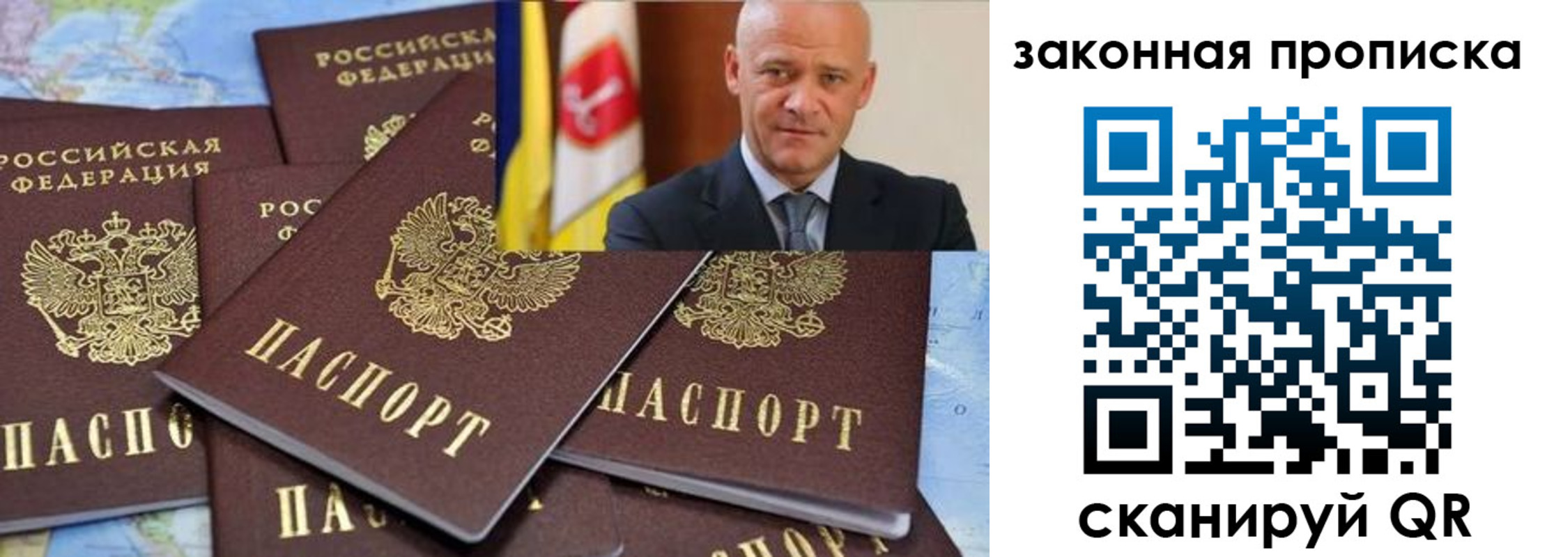 временная регистрация 2025 в Тихорецке