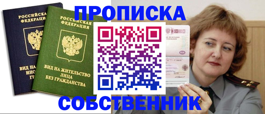 форма 3 в Тихорецке